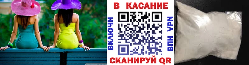 Купить закладку Бошки Шишки  Alpha PVP  Cocaine  Гашиш  Вейп ТГК  Меф  Дербент