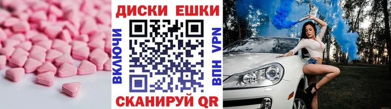 Купить закладки  Дербент  Экстази диски 