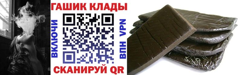 Купить  Дербент  Гашиш hashish