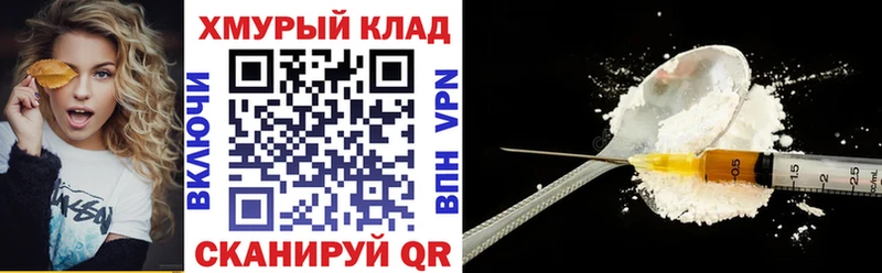 Героин Heroin  Купить  Дербент 