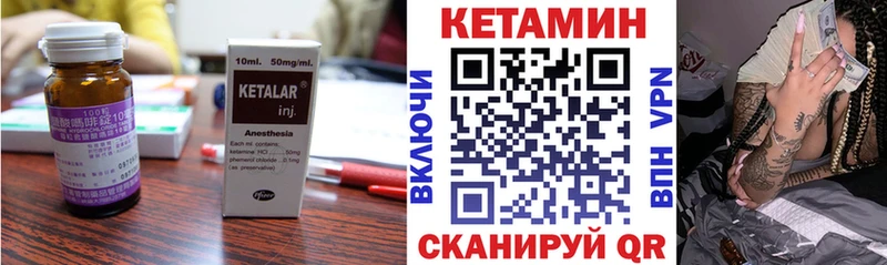 КЕТАМИН ketamine  Купить  Дербент 