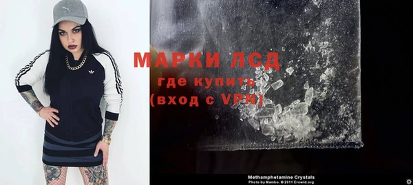 бошки Магас