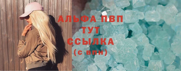 бутират Медвежьегорск