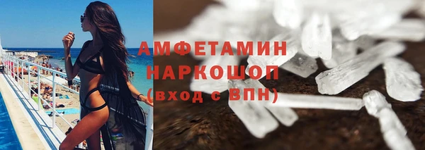 спиды Медногорск