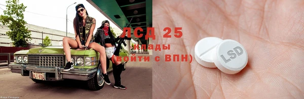 спиды Медногорск