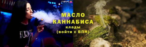 бутират Медвежьегорск