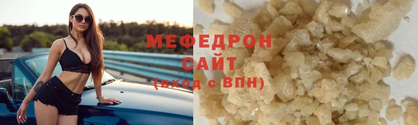 бошки Магас