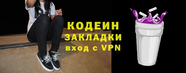 спиды Медногорск