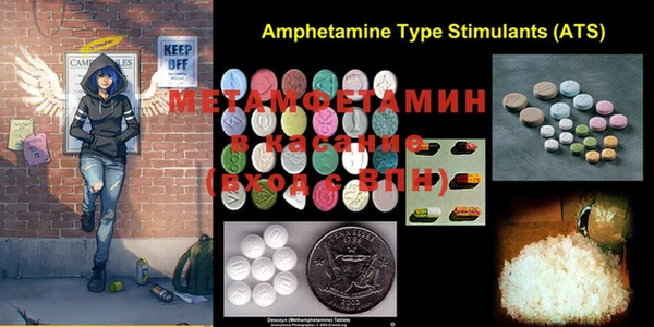 спиды Медногорск