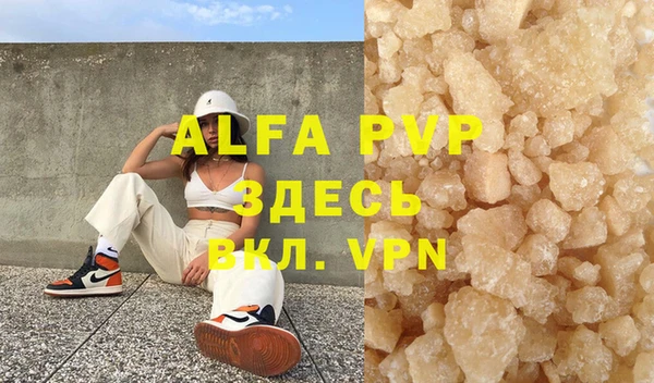 бутират Медвежьегорск