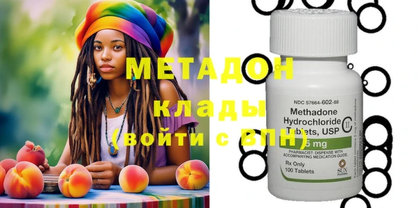 спиды Медногорск