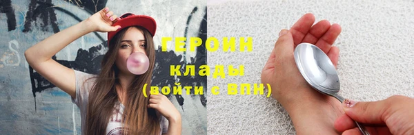 спиды Медногорск