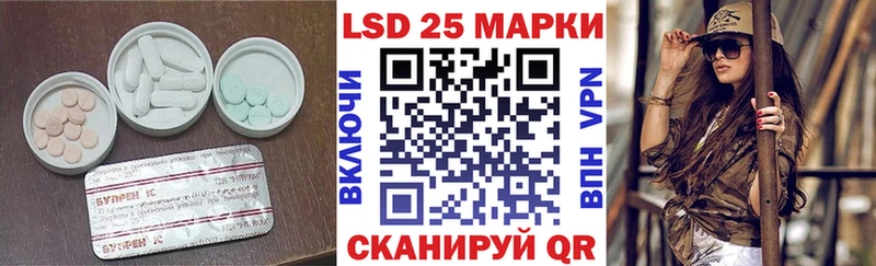 Лсд 25 экстази ecstasy  Купить  Дербент