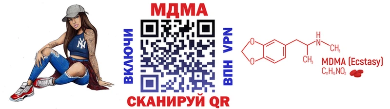 МДМА crystal Дербент