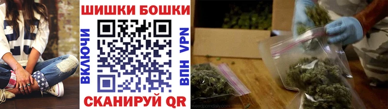 Конопля марихуана  Купить закладки  Дербент 