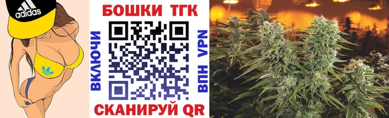 МАРИХУАНА семена Дербент